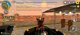 Screenshot_2026-04-04-18-45-42-668_com.russia.game.jpg