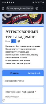 Screenshot_20260404-211438.jpg