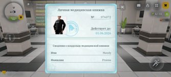 Screenshot_20260404_142707.jpg