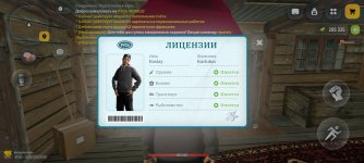 Screenshot_2026-04-04-23-46-42-748_com.russia.game.jpg