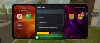 Screenshot_2026-04-05-16-51-16-258_com.russia.game.jpg