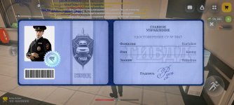 Screenshot_2026-04-04-18-26-12-798_com.russia.game.jpg