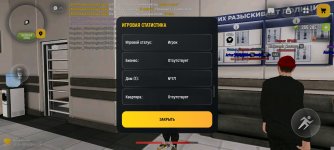 Screenshot_2026-04-05-15-56-42-802_com.russia.game.jpg