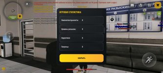 Screenshot_2026-04-05-15-56-23-617_com.russia.game.jpg