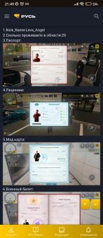 Screenshot_2026-04-05-21-49-39-156_com.android.chrome.jpg