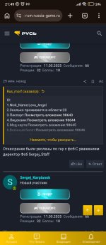 Screenshot_2026-04-05-21-49-48-461_com.android.chrome.jpg