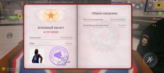 Screenshot_20260405_210636_com_russia_game_Samp.jpg