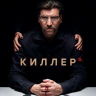 Artem_Killer