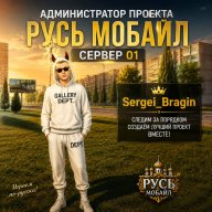 Sergei_Bragin