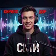 Kirill_Dori