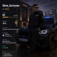 Vanie_Gortynav