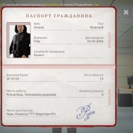 Demon_Folp