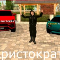Grut_Stark