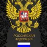 Matvei_Erofev