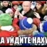 Harchek_Pampuski