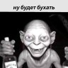 Kornil_Gorenol