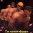 Nikita_Minecraft