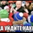 Harchek_Pampuski